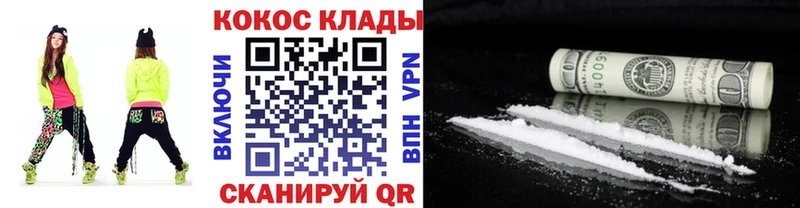 Все наркотики Ливны МАРИХУАНА Мефедрон АМФЕТАМИН MEGA как войти ГАШ Псилоцибиновые грибы