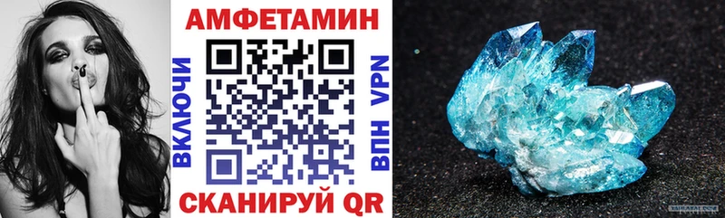 Amphetamine VHQ  Ливны 