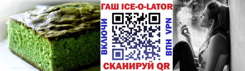 купить наркотик Ливны Cannafood марихуана