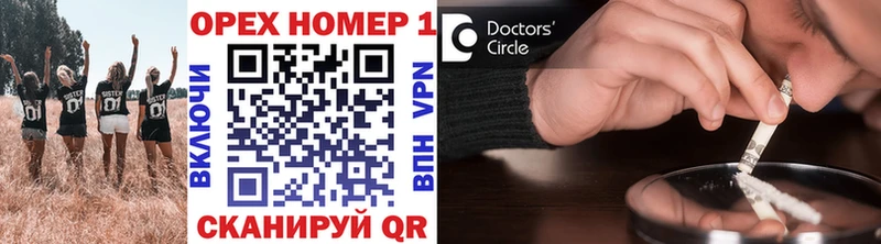 COCAIN 99%  маркетплейс формула  Ливны  OMG вход 
