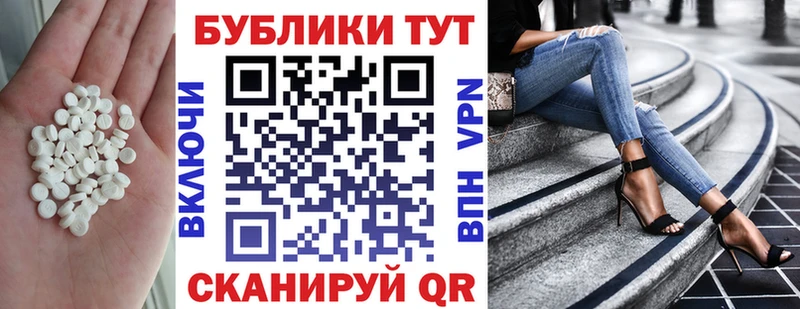 наркотики  kraken сайт  Экстази 300 mg  Ливны 