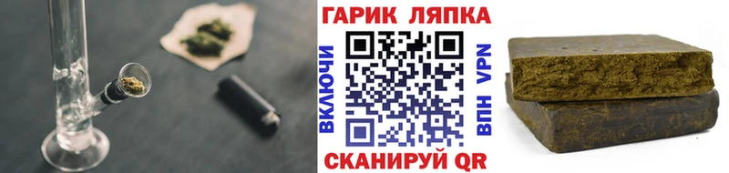 ГАШИШ VHQ  хочу   Ливны 