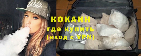 кокаин колумбия Баксан