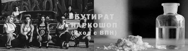 крисы Балахна
