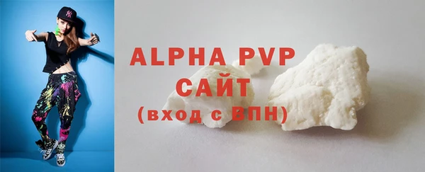 марки nbome Тавда