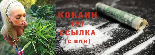 кокаин колумбия Баксан