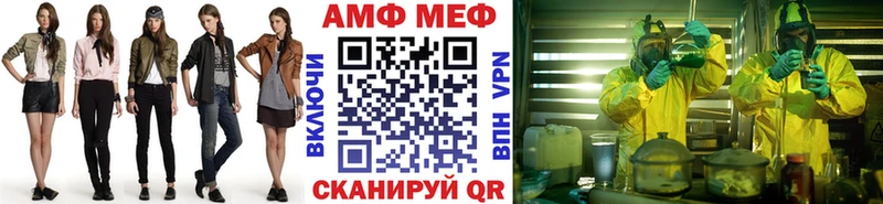 Первитин пудра Ливны