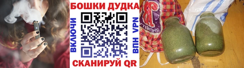 Канабис планчик  Ливны 